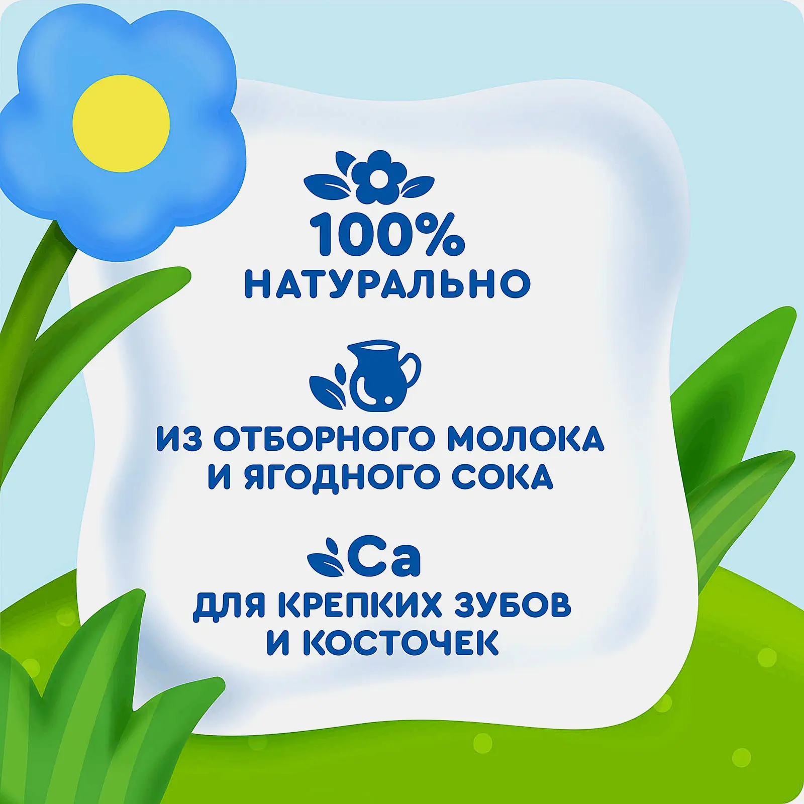 Молочный коктейль детский со вкусом банана и клубники с 12 месяцев Агуша 2% 190мл - фото 3