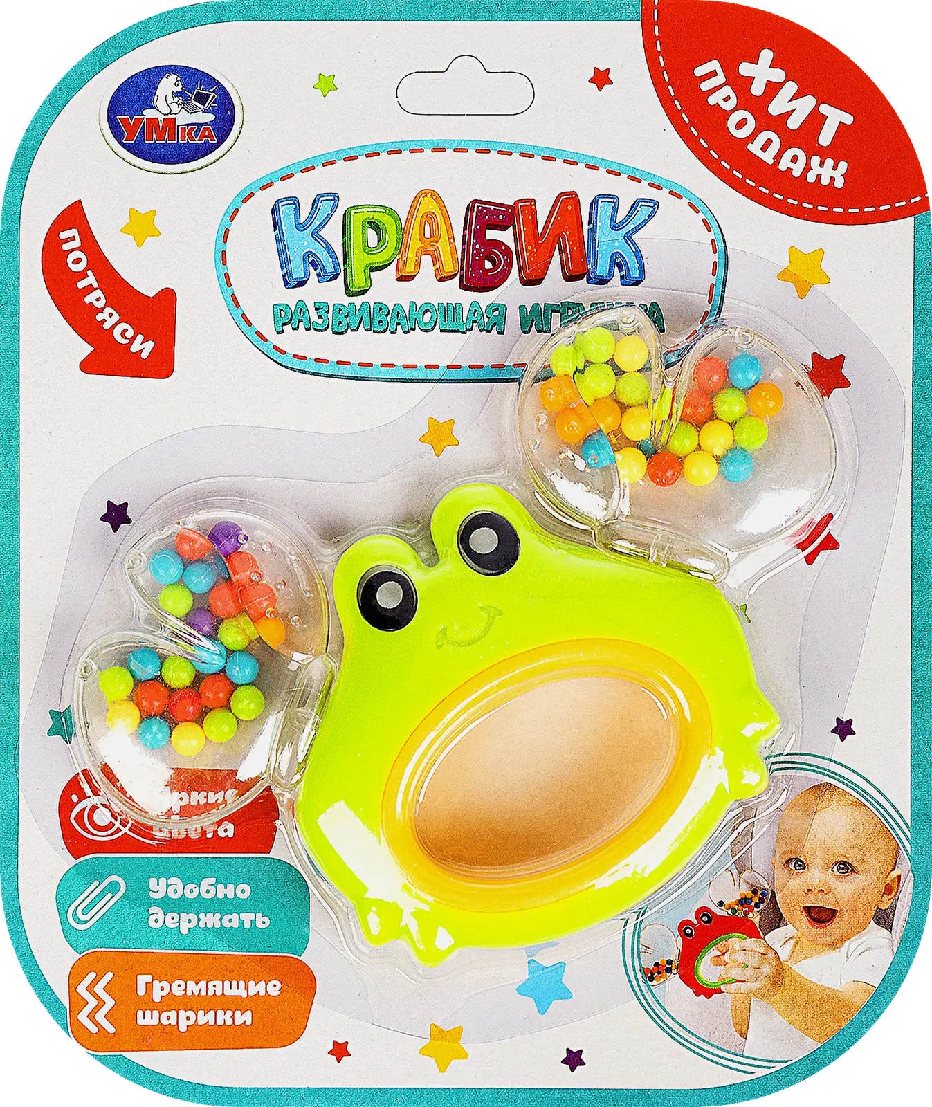 Игрушка Симбат Умка Погремушка развивающая в ассортименте - фото 18