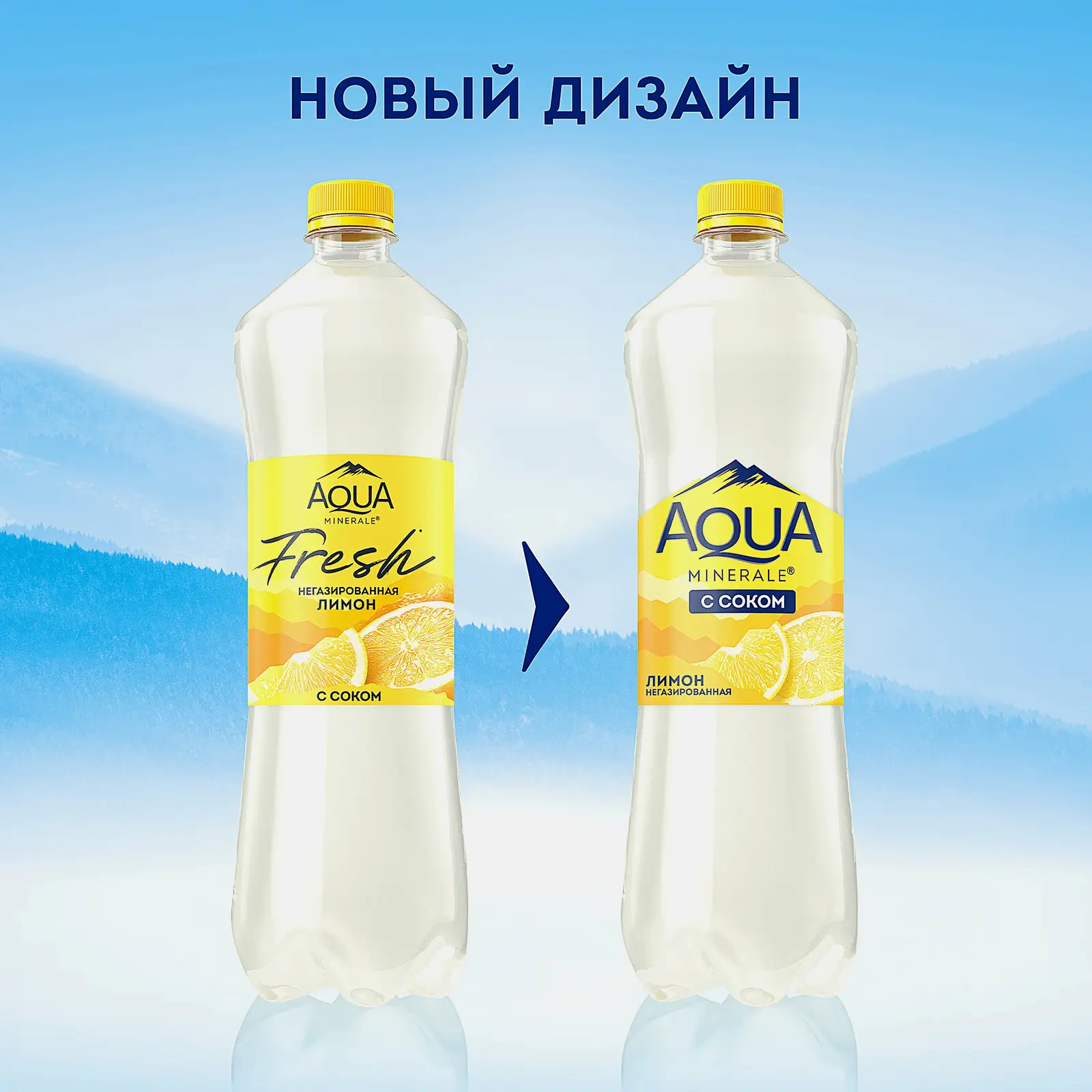 Газированный напиток Лимон Aqua Minerale Fresh 1л - фото 4 Газированный напиток Лимон Aqua Minerale Fresh 1л - фото 4