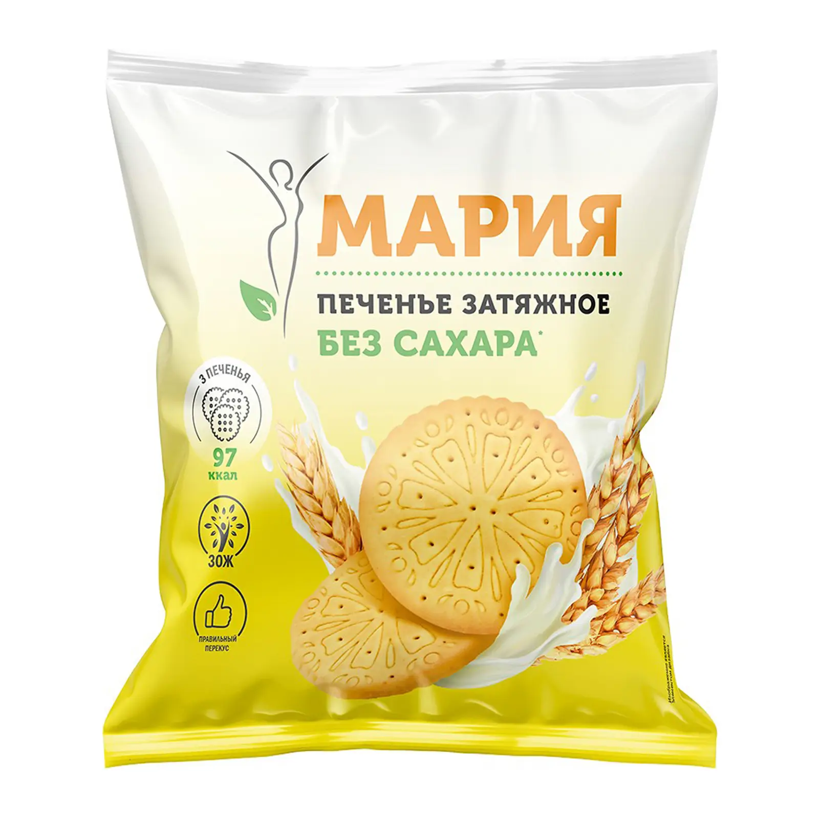 Изображение товара Печенье Мария без сахара 250г натуральный подсластитель стевия