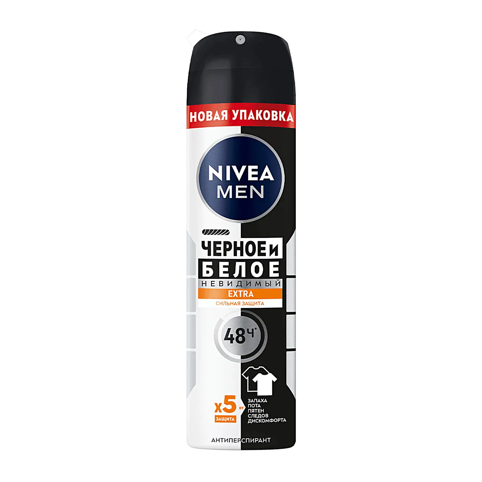 Антиперспирант NIVEA Men Extra Черное и Белое Невидимый 150мл