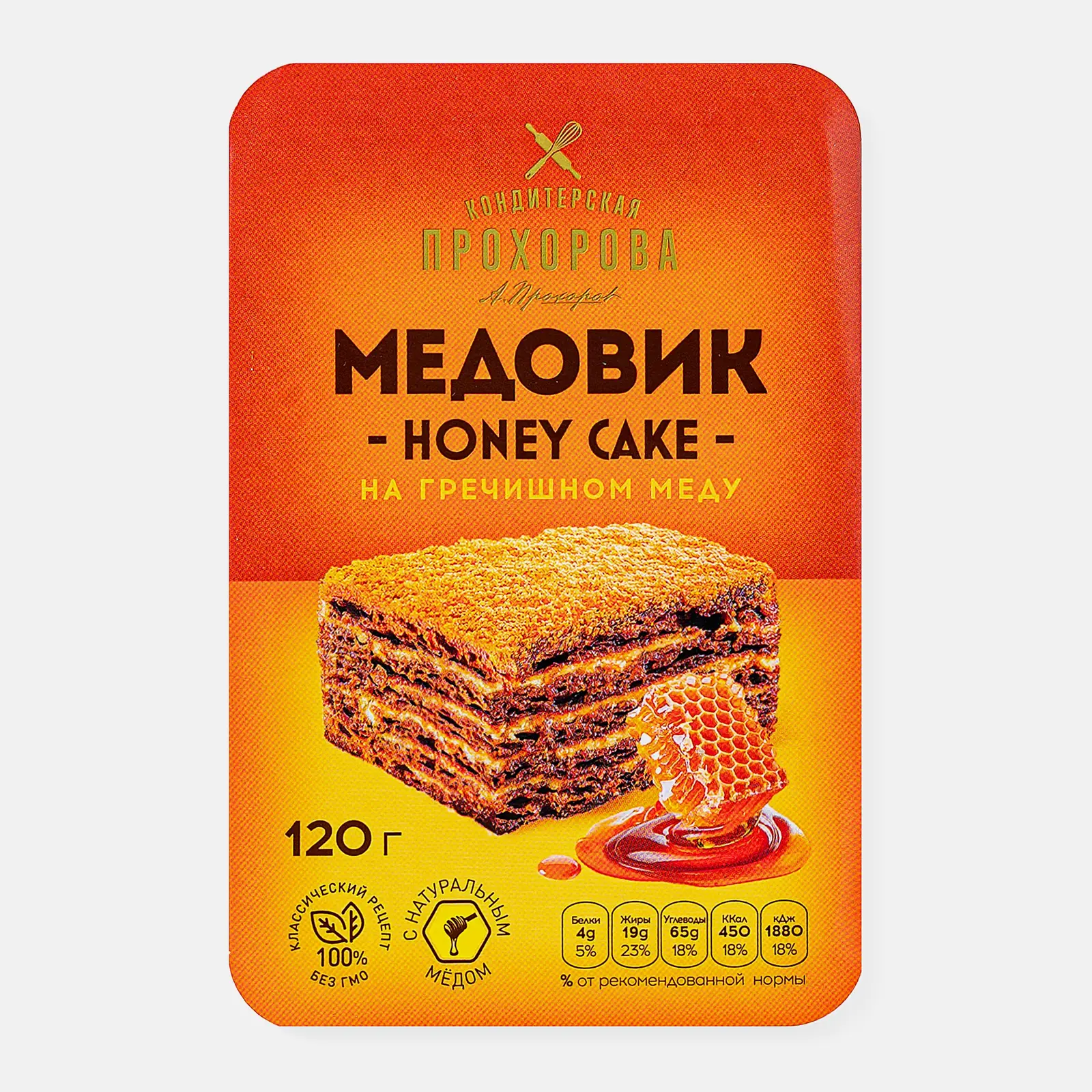 Пирожное Медовик на меду Кондитерская Прохорова 120г - фото 3