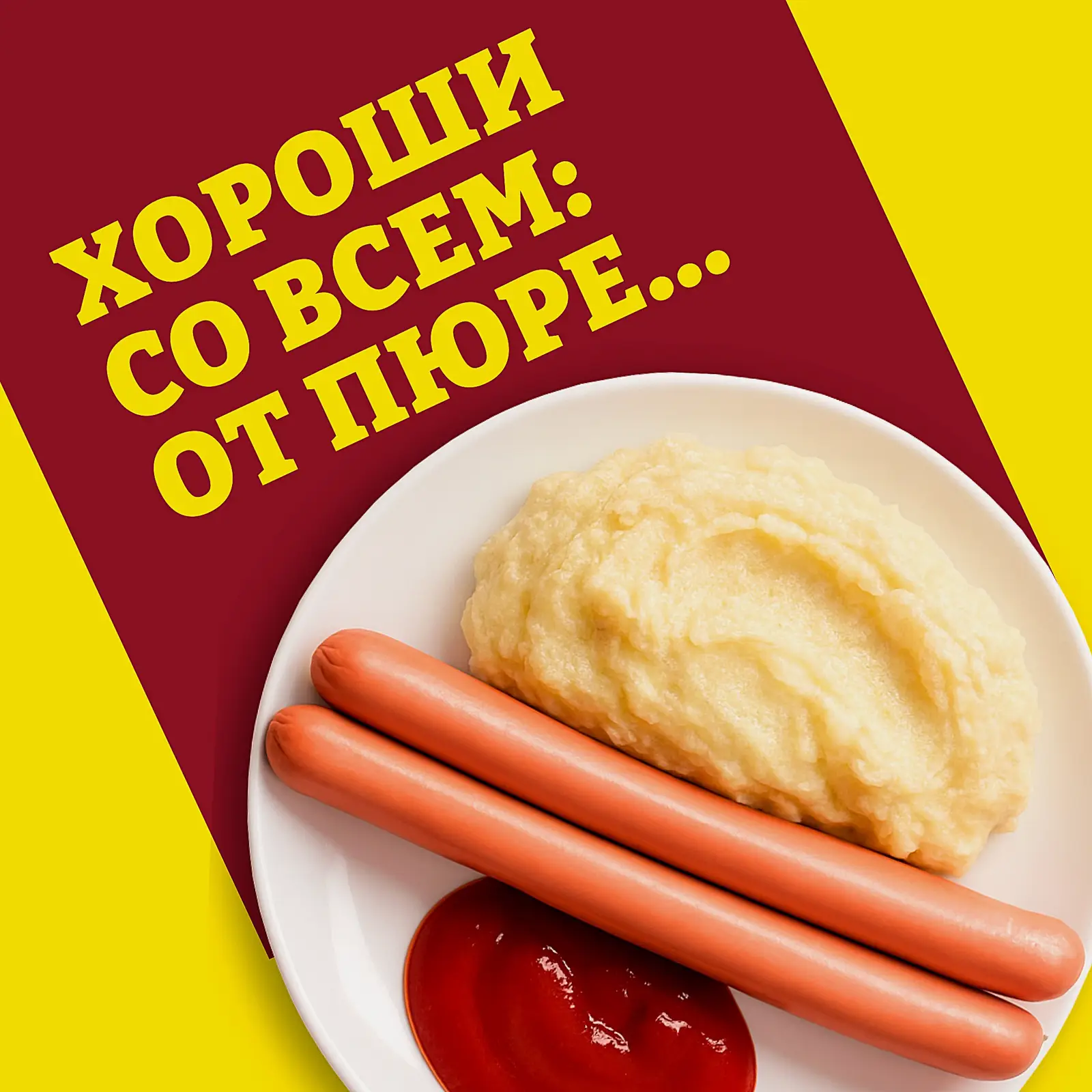 Сосиски Папа может с индейкой 270г