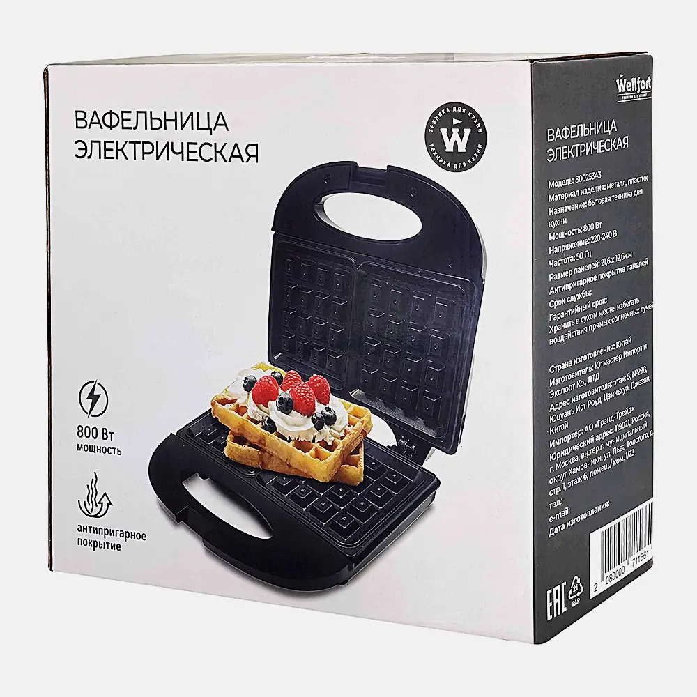 Вафельница 80025343 750Вт Wellfort - фото 3