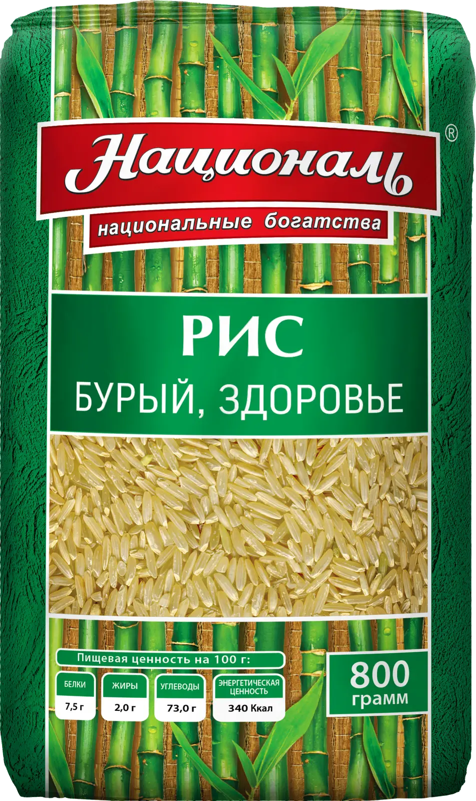 Рис Националь Бурый длиннозерный 800г - Магнит-Продукты