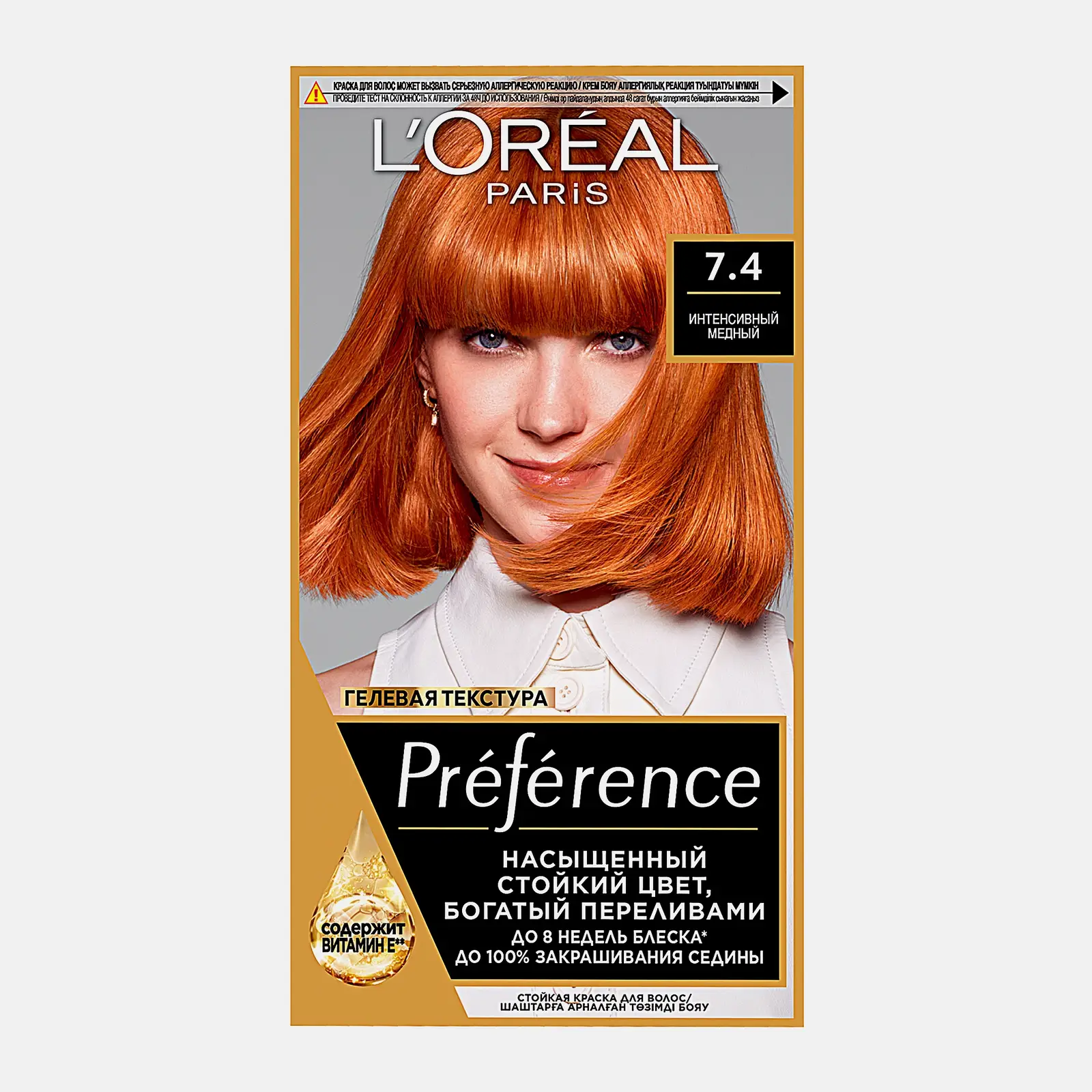 Стойкая краска для волос тон 74 Интенсивный медный Preference L'Oréal Paris