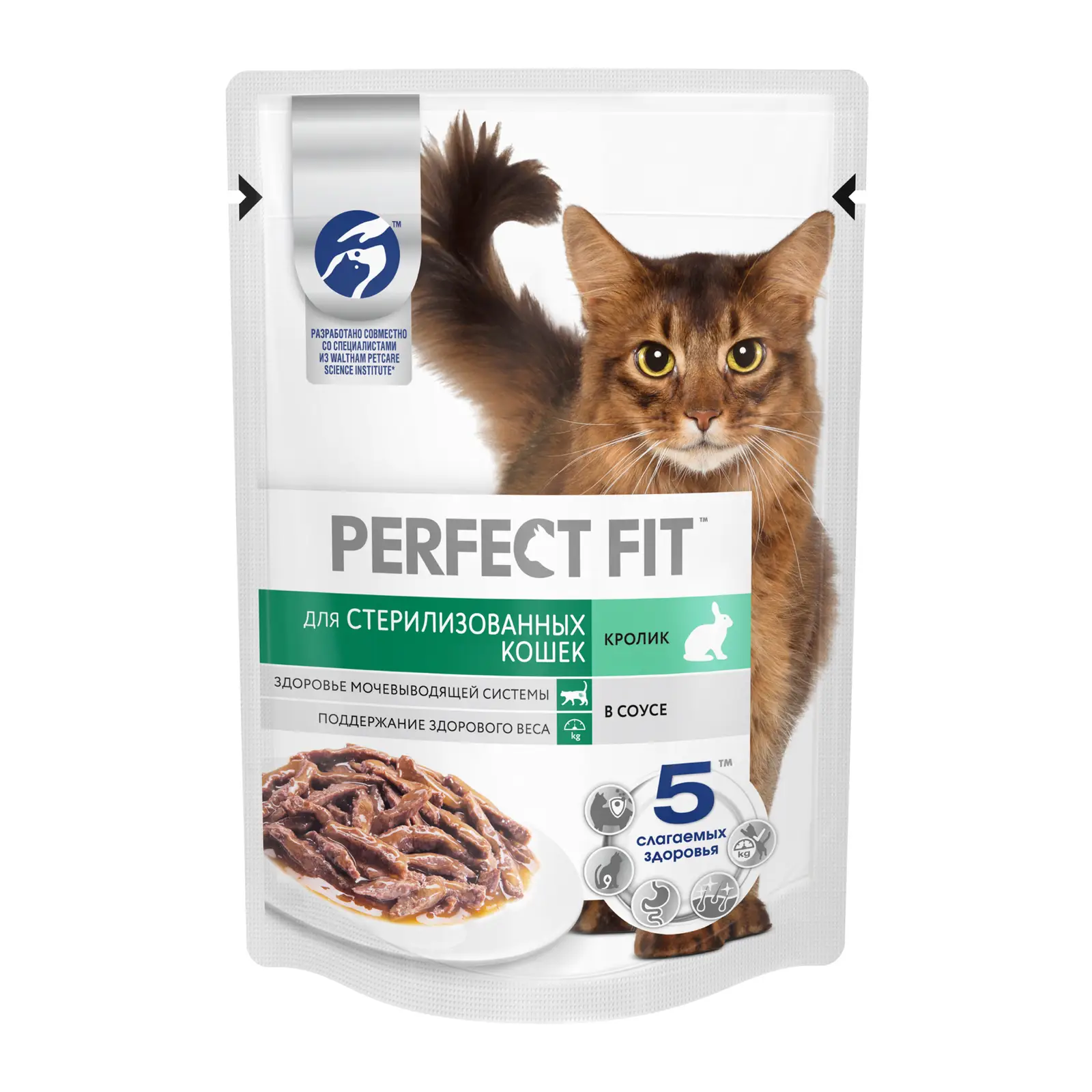 Влажный корм для кошек Perfect Fit полнорационный для стерилизованных кошек с кроликом в соусе 75г