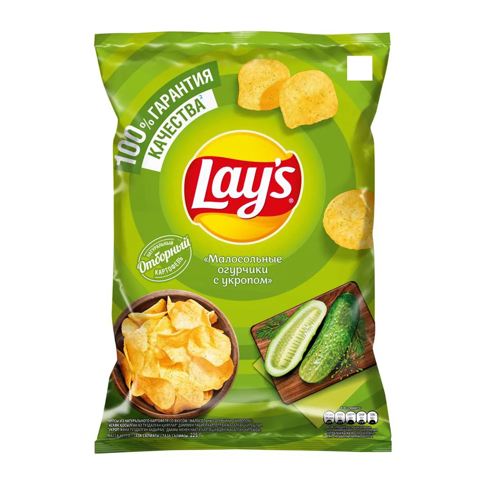 Изображение товара Чипсы Lays картофельные Малосольные огурчики 225г вкусный и ароматный снек