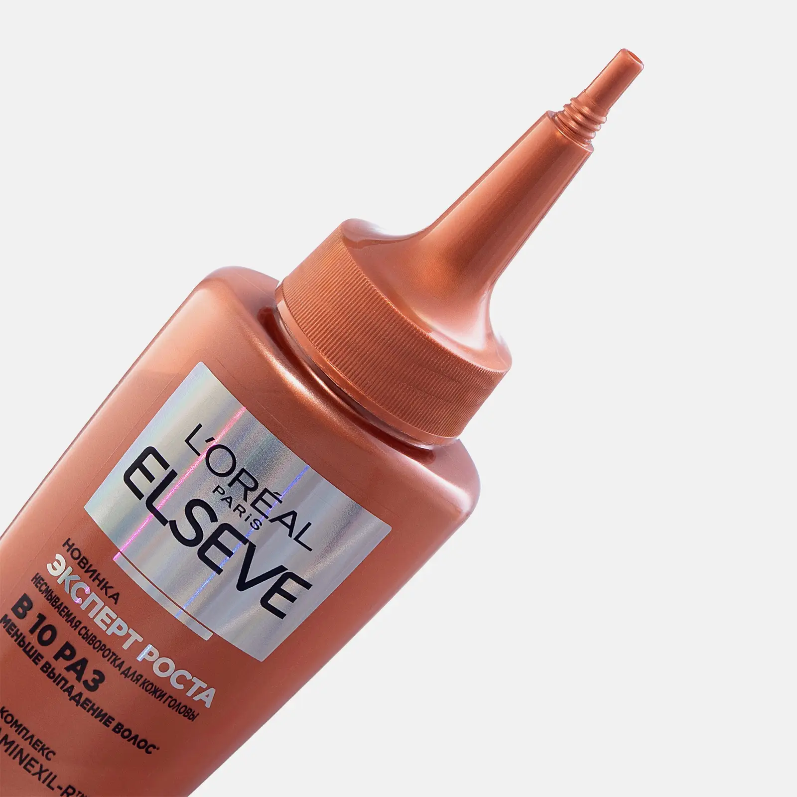 Сыворотка L’Oréal Paris Elseve Эксперт роста 102мл