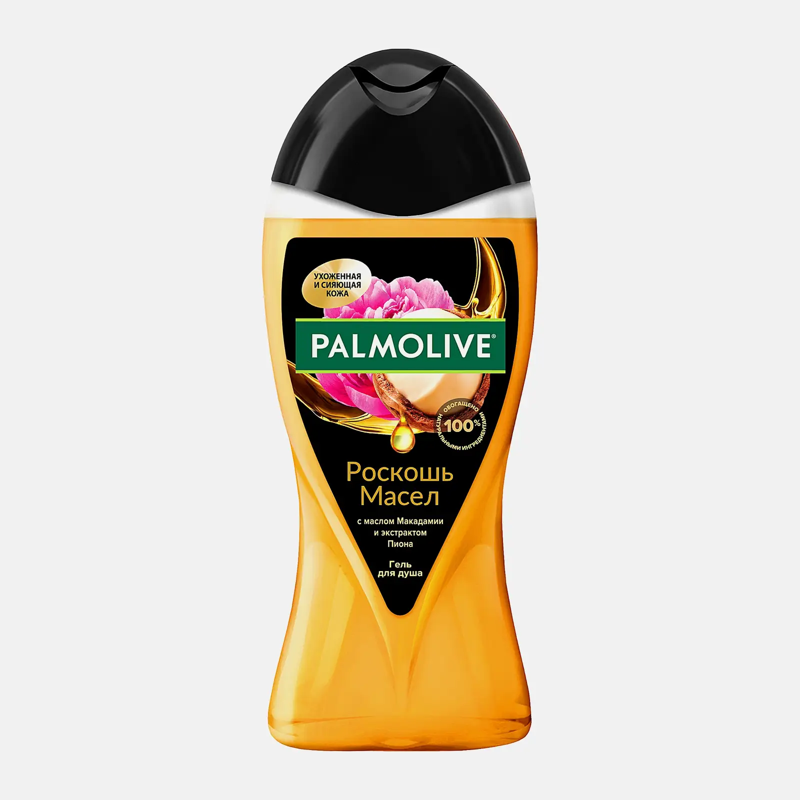 Гель для душа Макадамия и пион Palmolive Роскошь масел 250мл