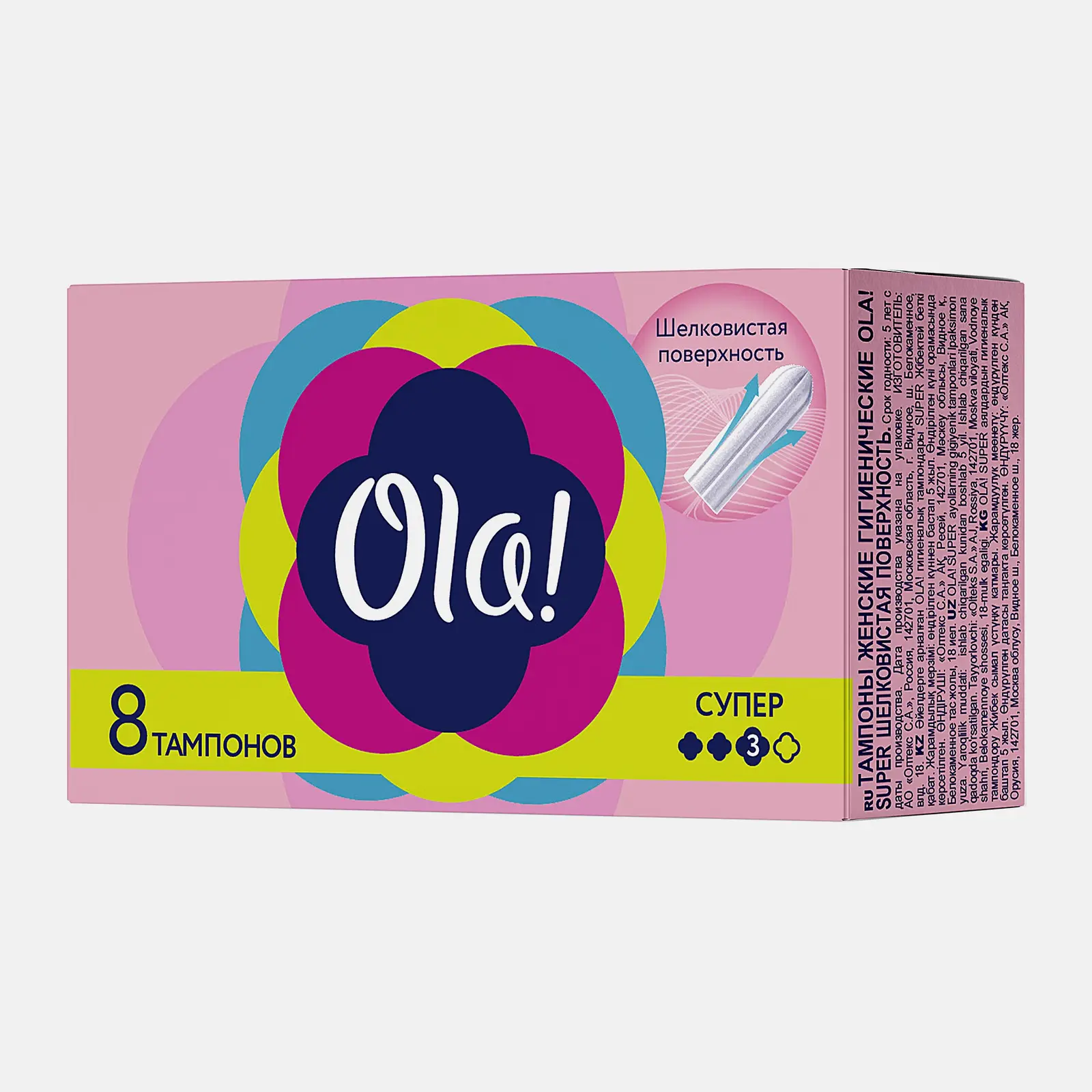Тампоны Ola! Super 8шт