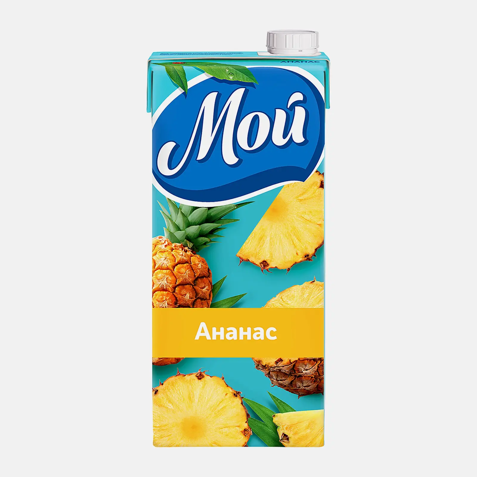 Изображение товара Нектар Мой ананасовый 950 мл - натуральный тропический напиток для детей