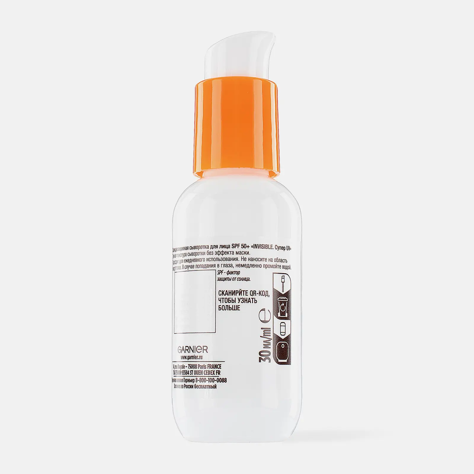Крем-сыворотка Ambre Solaire солнцезащитная Супер сияние SPF50 30мл - фото 5