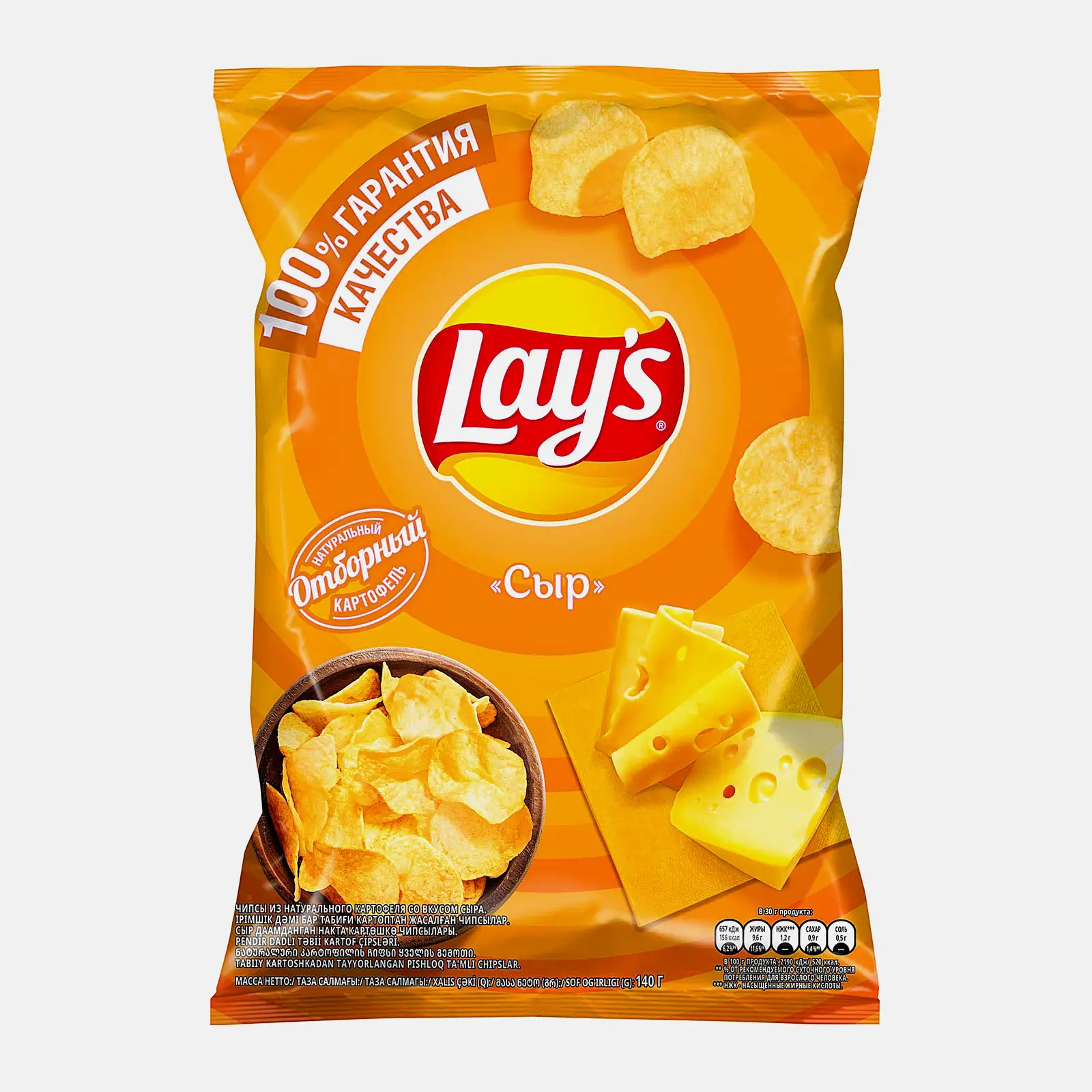 Чипсы Lays Сыр 140г