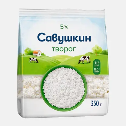 Творог Савушкин хуторок рассыпчатый 5% 350г