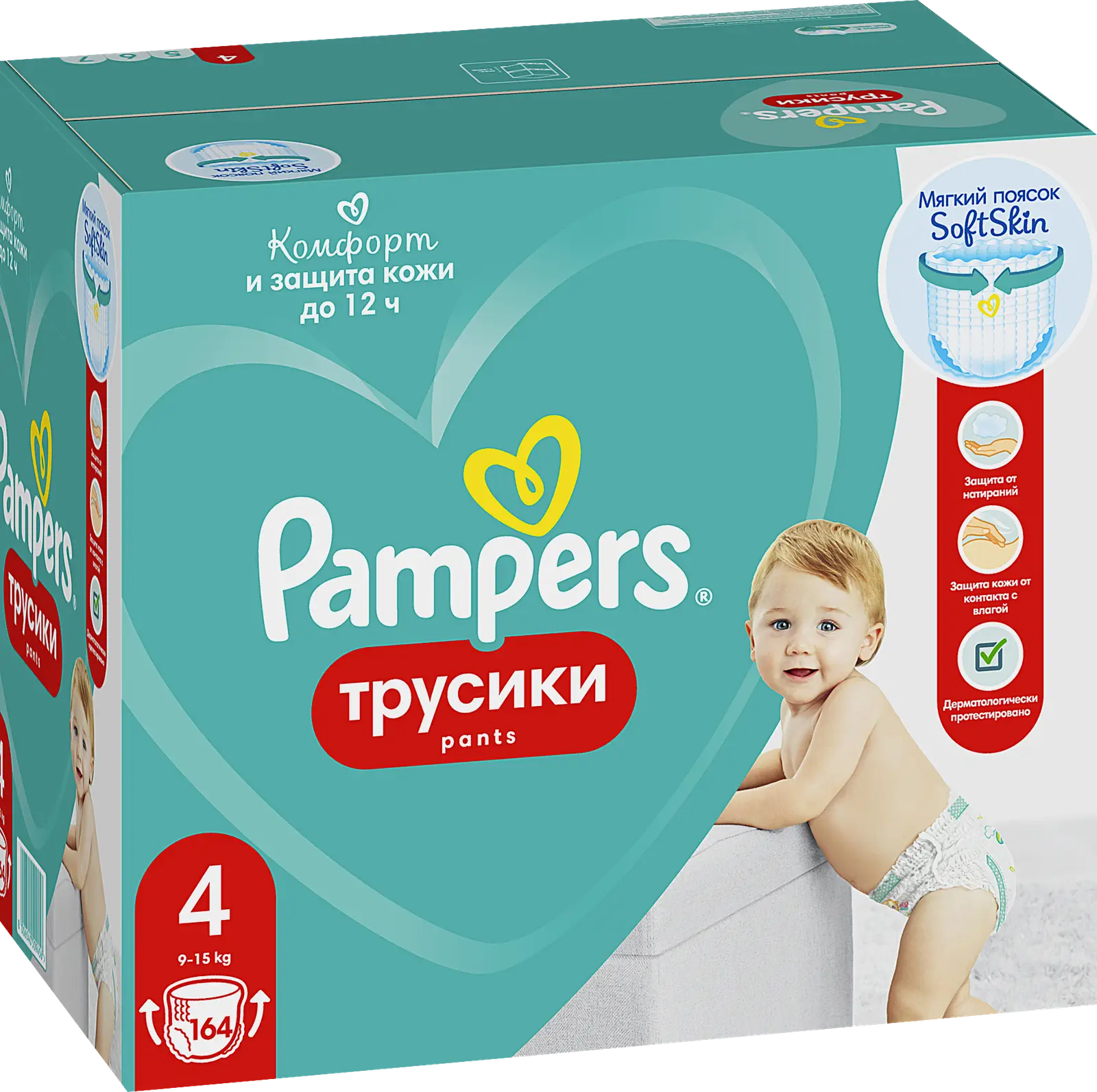 Подгузники-трусики Pampers 4 Maxi/9-15кг 164шт - фото 3 Подгузники-трусики Pampers 4 Maxi/9-15кг 164шт - фото 3
