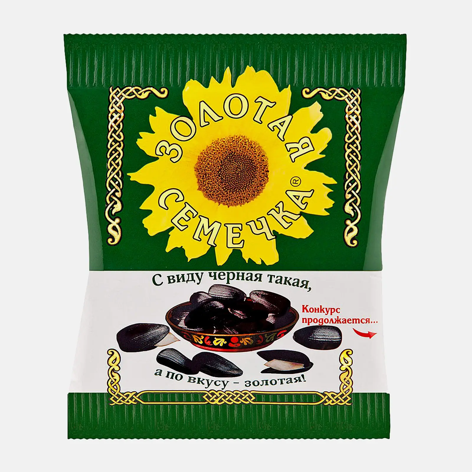 Изображение товара Семена подсолнечника Золотая семечка 200г