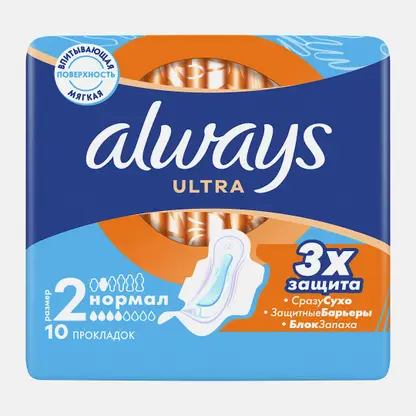 Прокладки Always Ultra Normal/Light 10шт в ассортименте