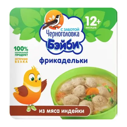 Изображение товара Фрикадельки Черноголовка Бэйби из мяса индейки 125г - Питательное для детей