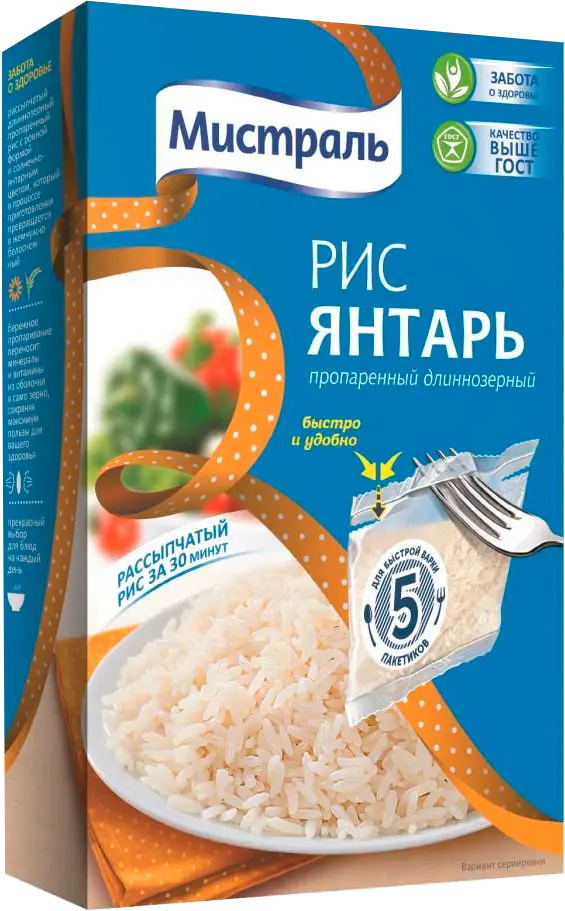 Изображение товара Рис Мистраль Янтарь пропаренный длиннозерный 5пак*80г