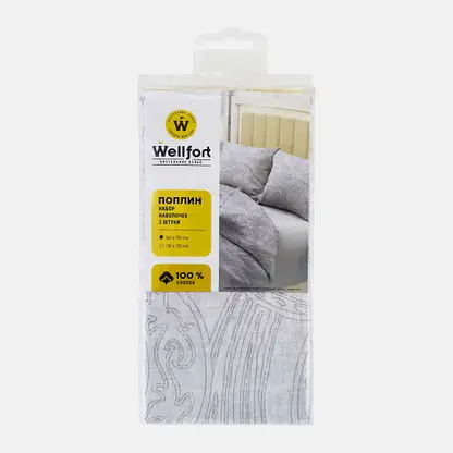 Набор наволочек Wellfort поплин серые 50*70см 2шт