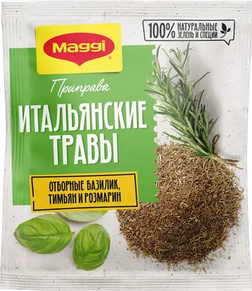 Изображение товара Приправа Maggi Итальянские травы 20г смесь специй и сушеных трав