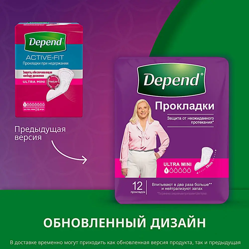 Урологические прокладки Depend Ultra Mini 12шт - фото 3 Урологические прокладки Depend Ultra Mini 12шт - фото 3