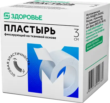 Лейкопластырь М Здоровье фиксирующий медицинский 3*500см
