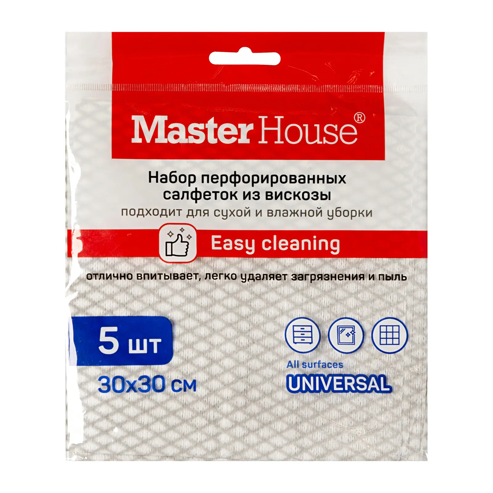 Набор салфеток Master House из вискозы 5шт