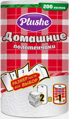 Бумажные полотенца Plushe домашние 2 слоя 1 рулон