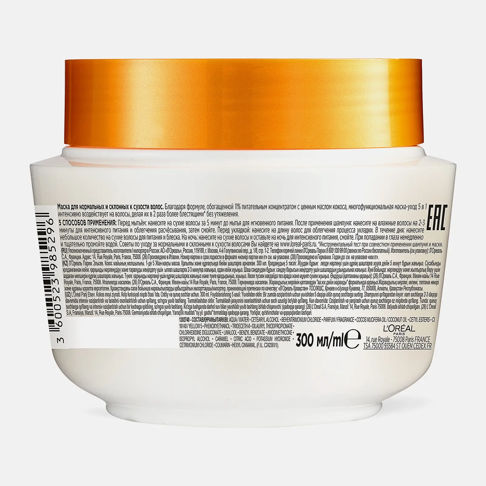 Маска для нормальных и склонных к сухости волос L’Oréal Paris Elseve Многофункциональная 5в1 Роскошь кокосового масла 300мл