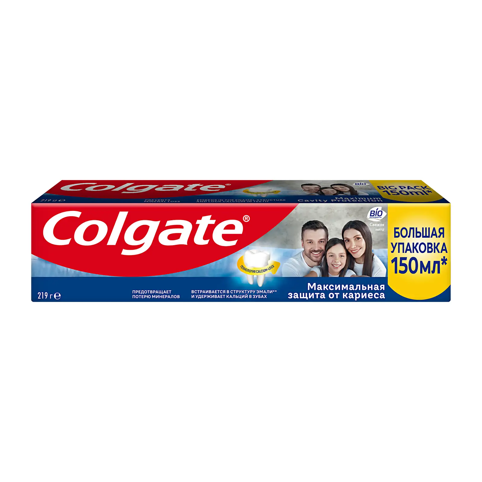 Зубная паста Colgate Максимальная защита от кариеса Свежая мята 150мл