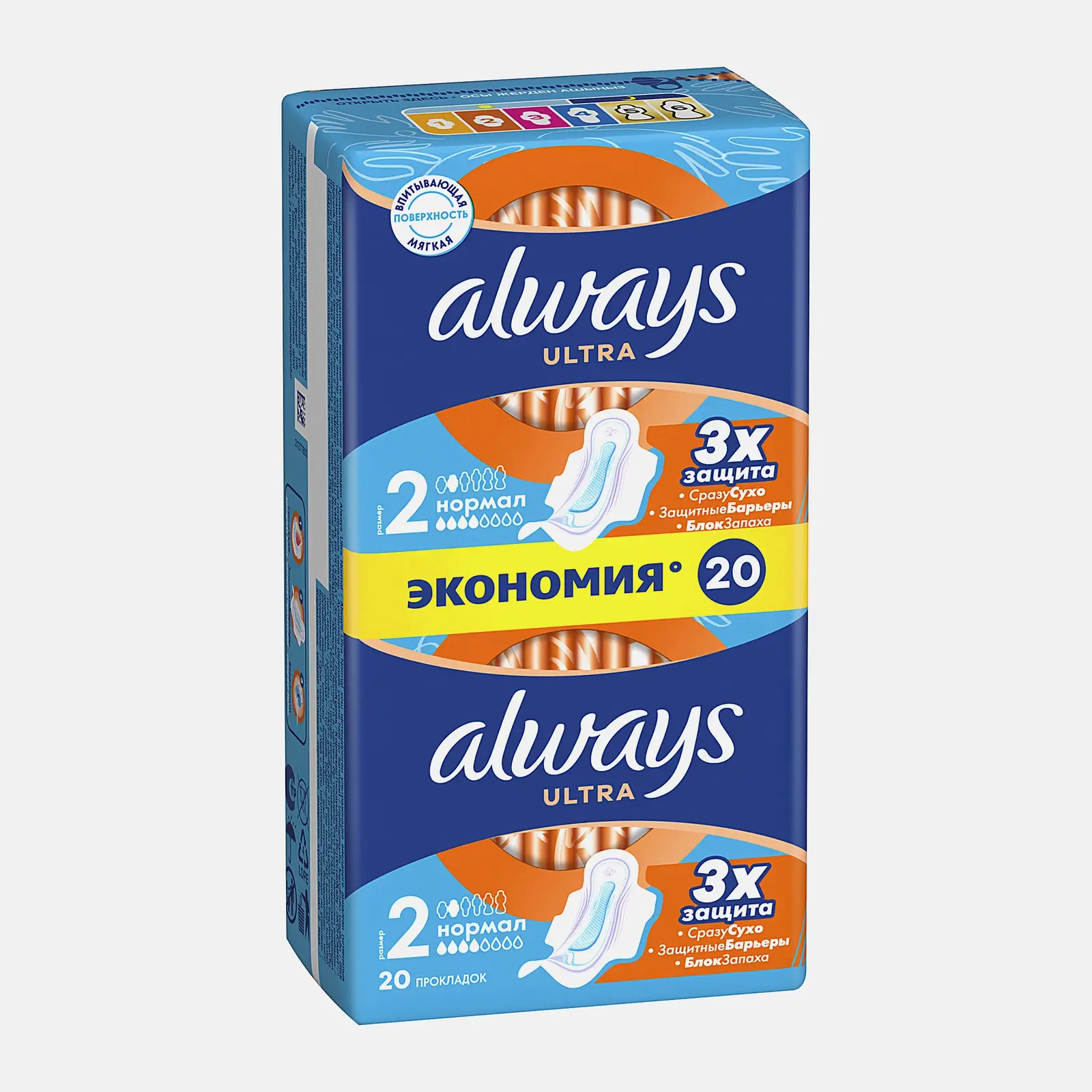 Прокладки Always Ultra Normal 20шт