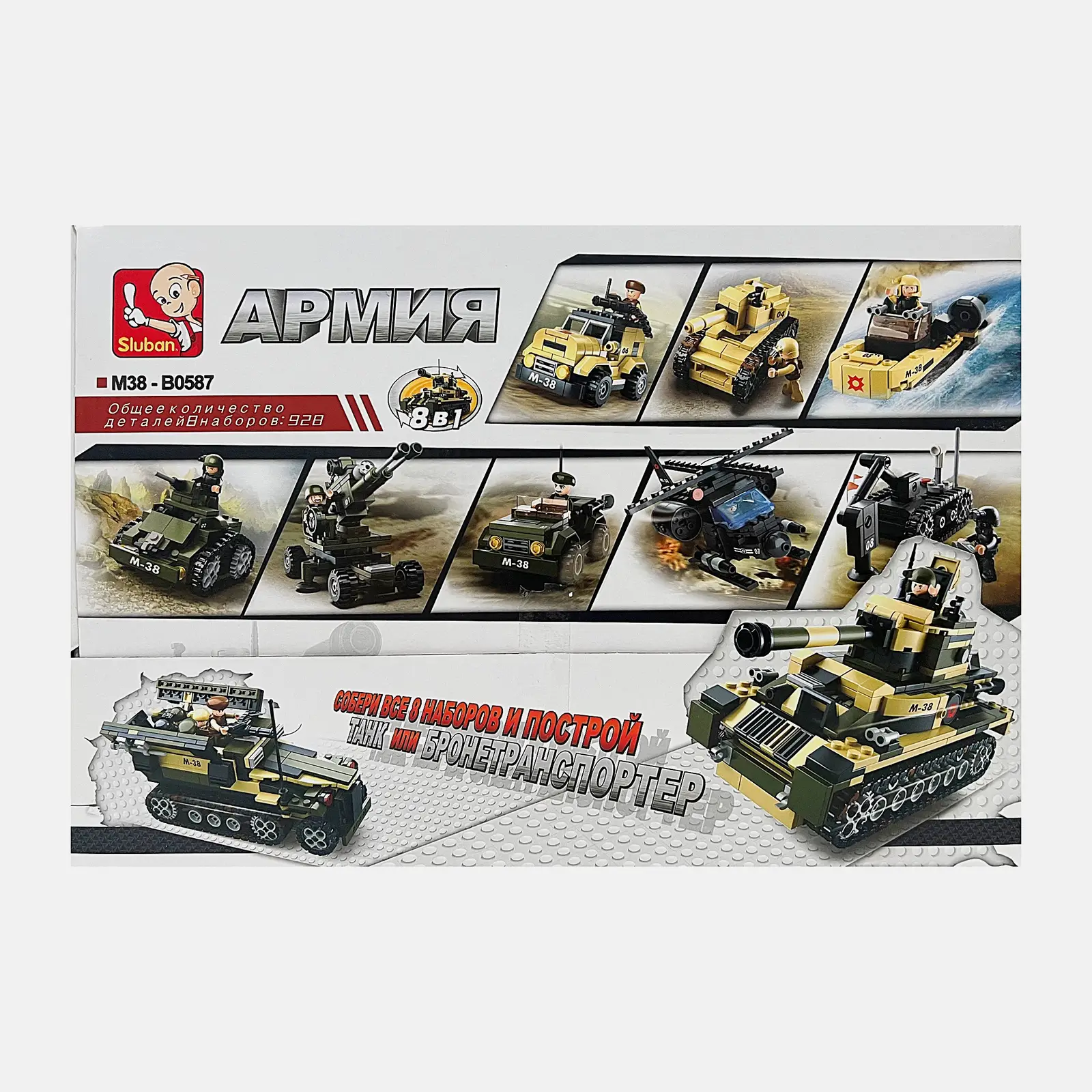 Конструктор Специальная Техника в ассортименте