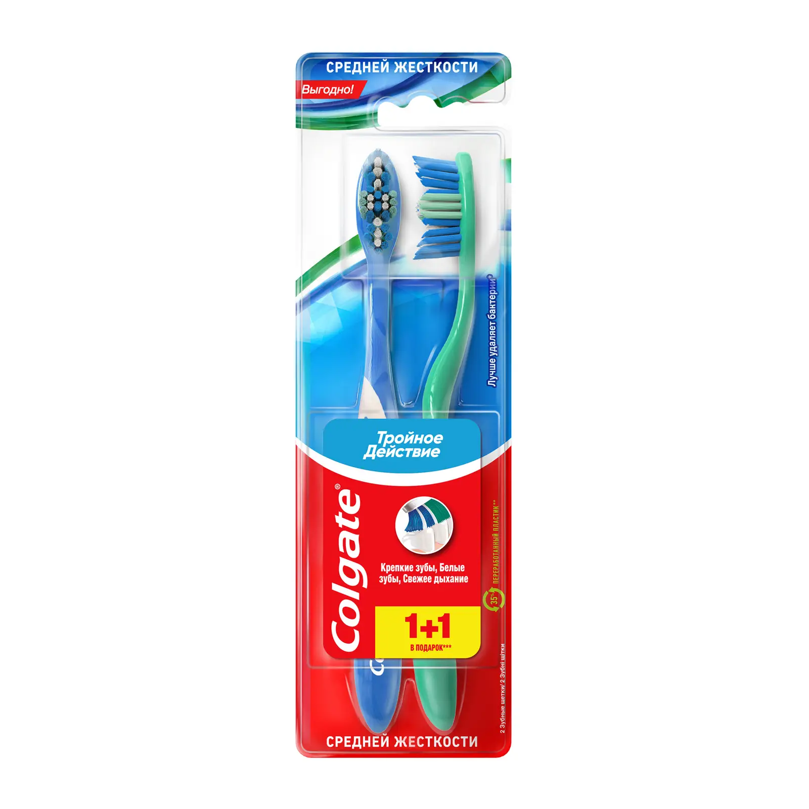 Зубная щетка Colgate Тройной действие средней жесткости 1 + 1