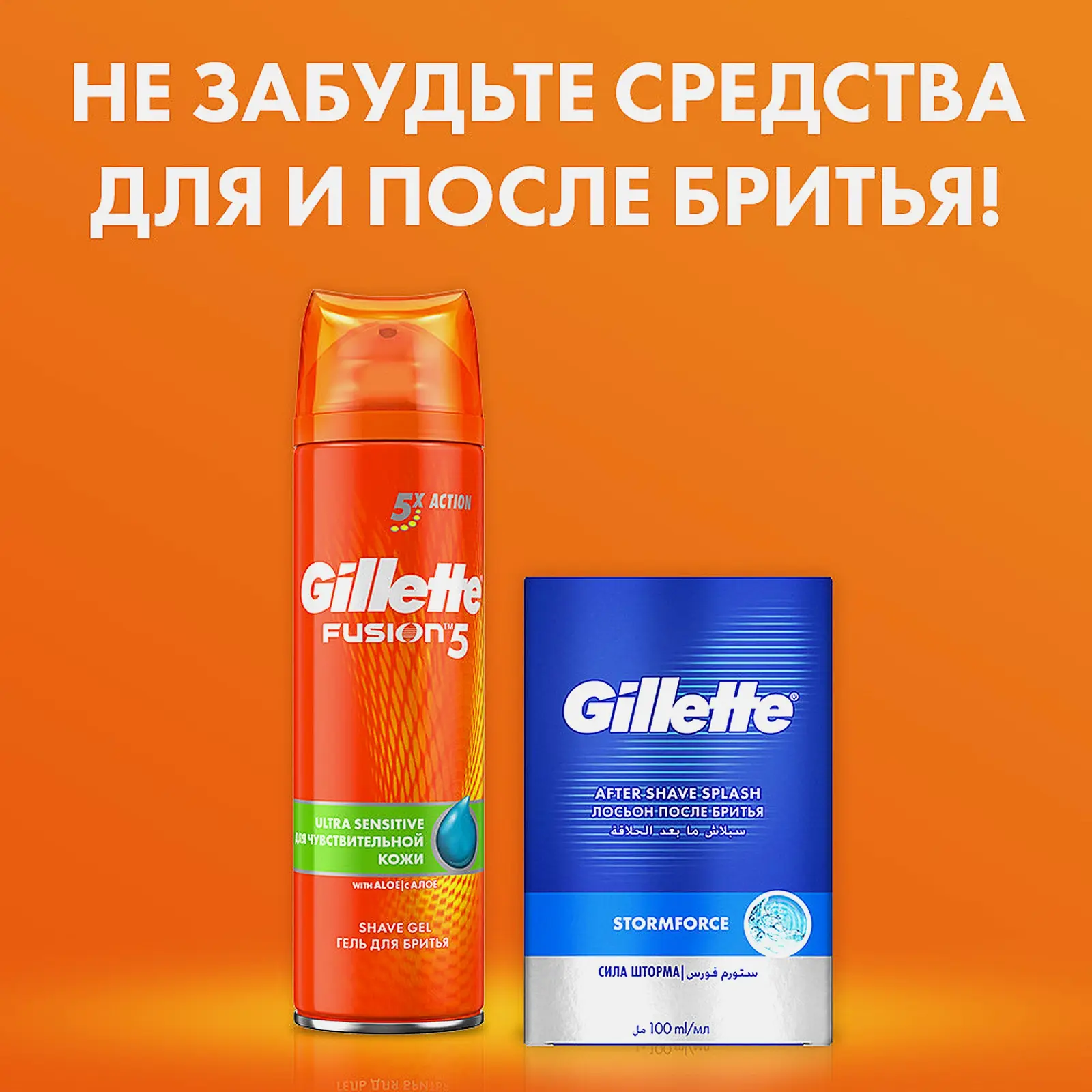 Сменные кассеты для бритья Gillette Fusion 5 Power 2шт - фото 9 Сменные кассеты для бритья Gillette Fusion 5 Power 2шт - фото 9
