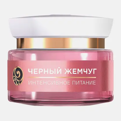 Ночной крем для лица питательный с коллагеном 25+ Черный жемчуг 46мл