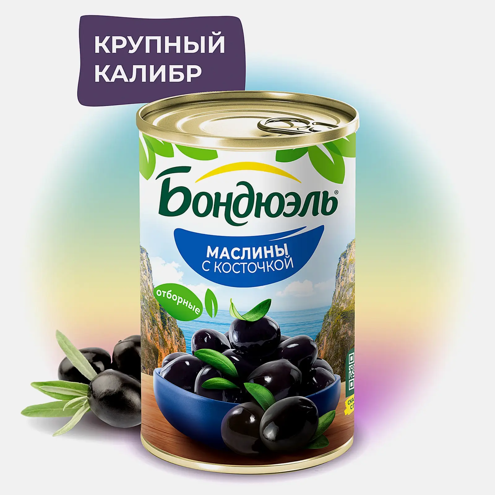 Маслины Бондюэль с косточкой 300г