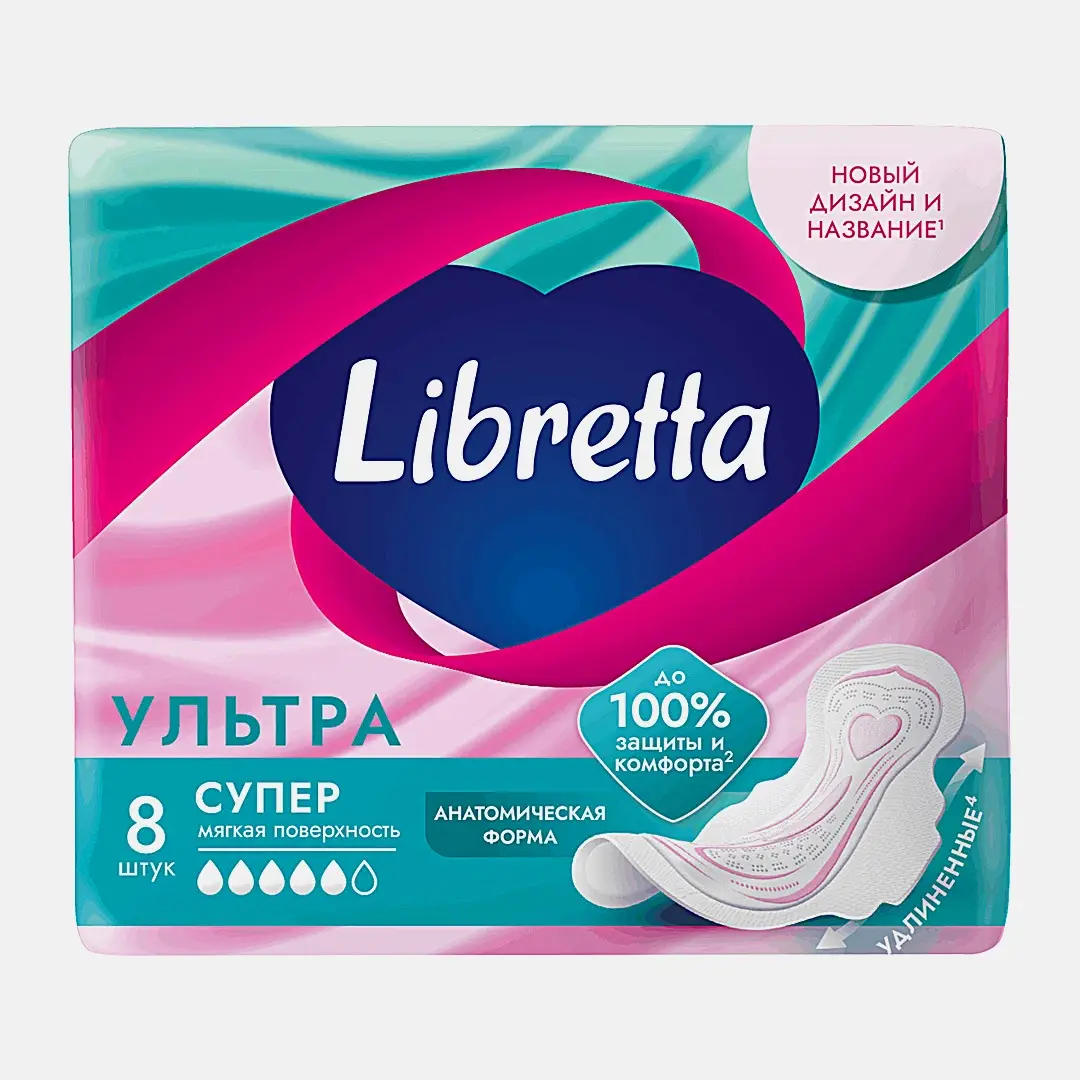 Прокладки с мягой поверхностью Super Ultra Libretta 8шт - фото 2