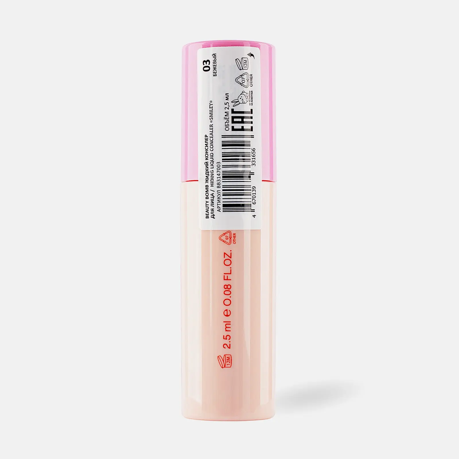 Жидкий консилер для лица Smiley тон 03 Beauty Bomb