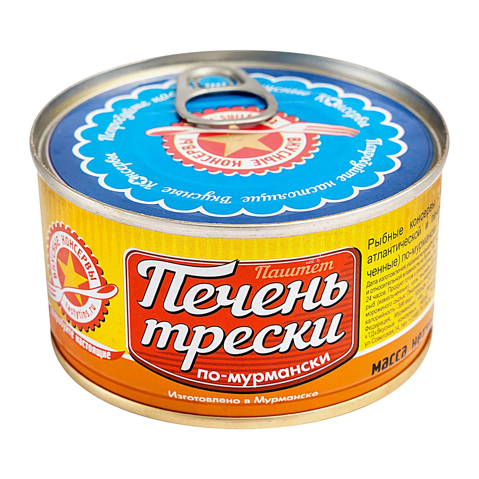 Изображение товара Печень трески Вкусные консервы По-мурмански 185г