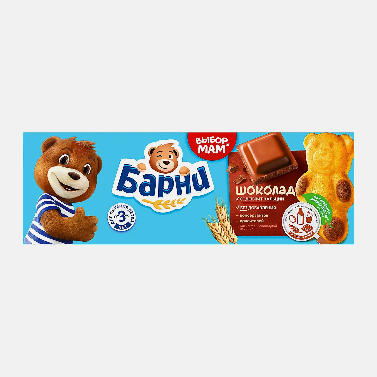 Изображение товара Пирожное Шоколад Барни Медвежонок 150г