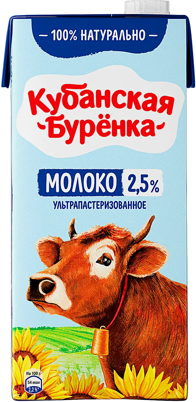 Молоко стерилизованное Кубанская буренка 2.5% 950г - фото 2 Молоко стерилизованное Кубанская буренка 2.5% 950г - фото 2