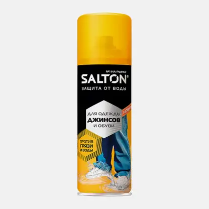 Средство для защиты от воды для одежды и обуви Salton 190мл