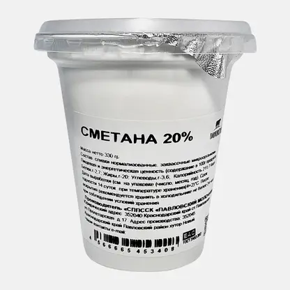 Сметана Павловское 20% 330г