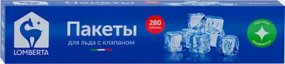 Пакетики для льда Lomberta 280 ячеек