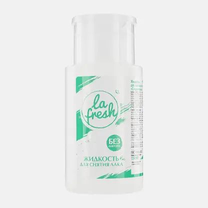 Жидкость для снятия лака La Fresh без ацетона с помпой