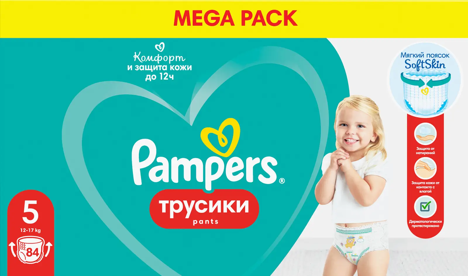 Трусики-подгузники Pampers 5 Junior 12-17кг 84шт — в каталоге на сайте сети  Магнит | Краснодар