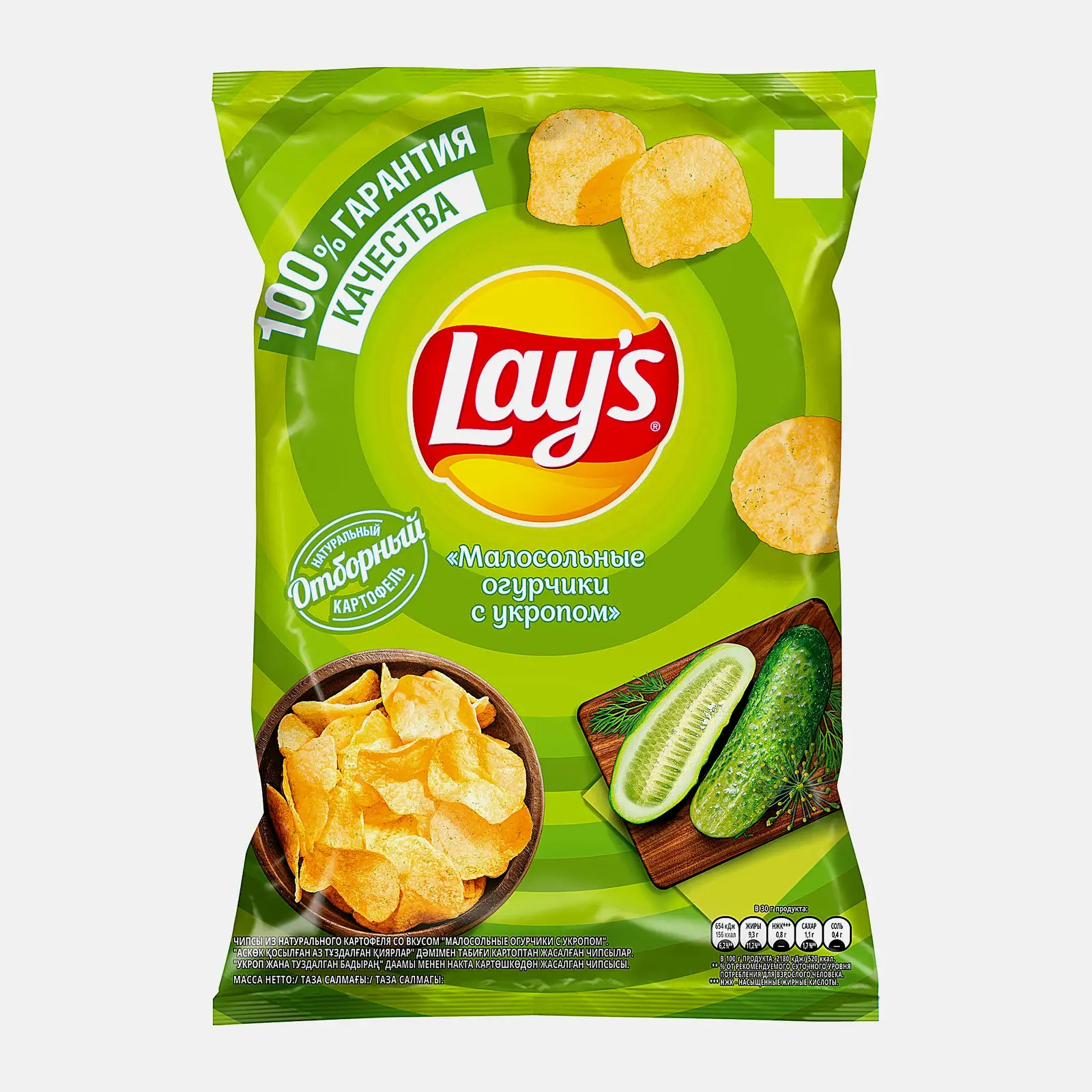 Изображение товара Чипсы Lays Малосольные огурчики с укропом 140г