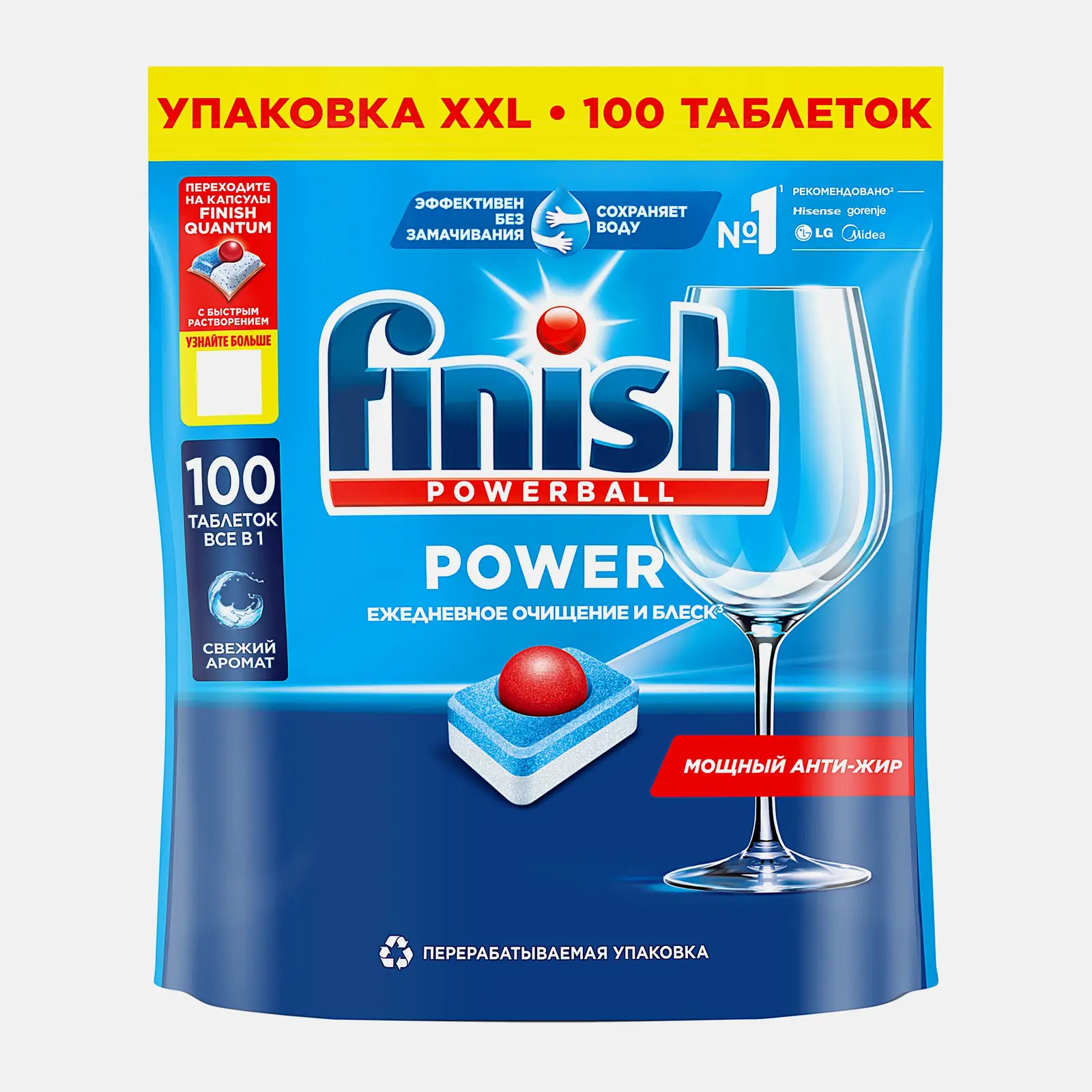 Таблетки для посудомоечных машин Finish All In 1 100шт